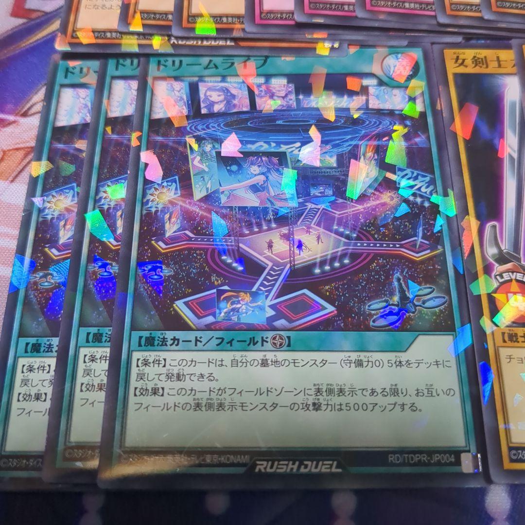 女剣士カナン　LEDピジョン　プロモーションパック　決闘者伝説　ラッシュデュエル