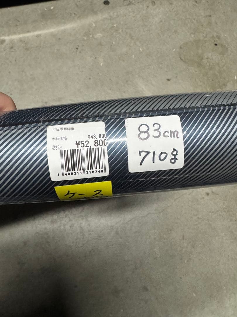 一般軟式バットMM23限定カラーシルバー83cm/710g平均