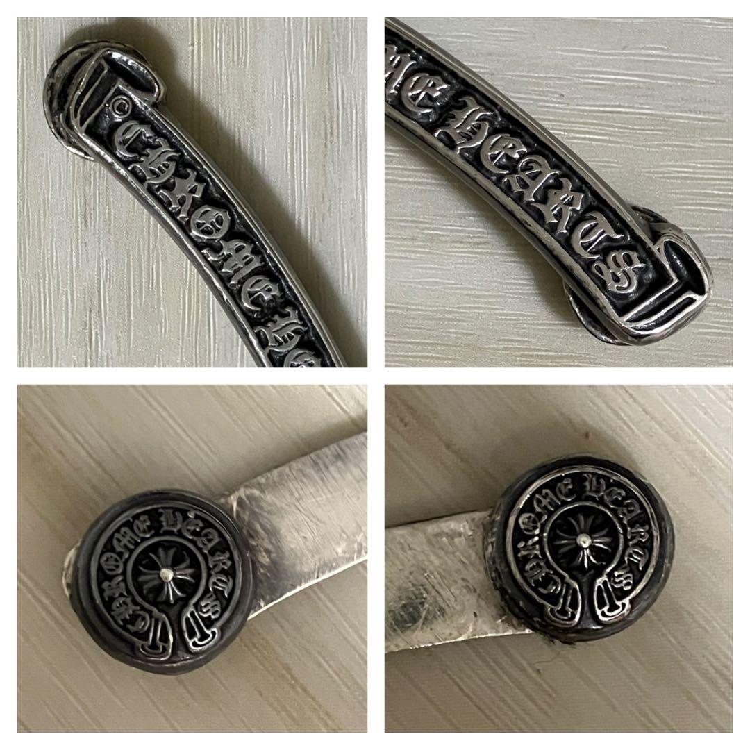 専用　クロムハーツ　スクロール　ロゴプレート