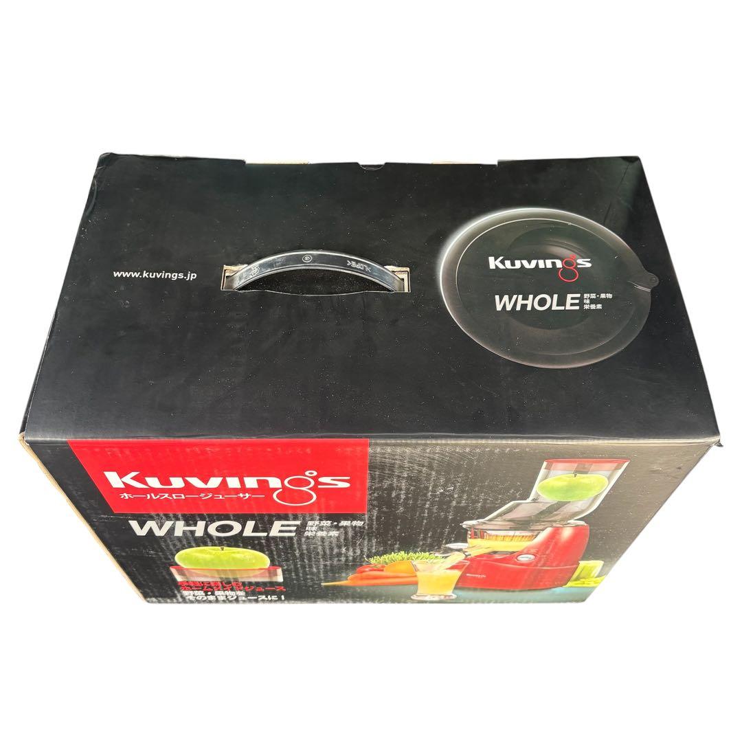 新品 未使用 KUVINGS ホールスロージューサー JSG-641M レッド