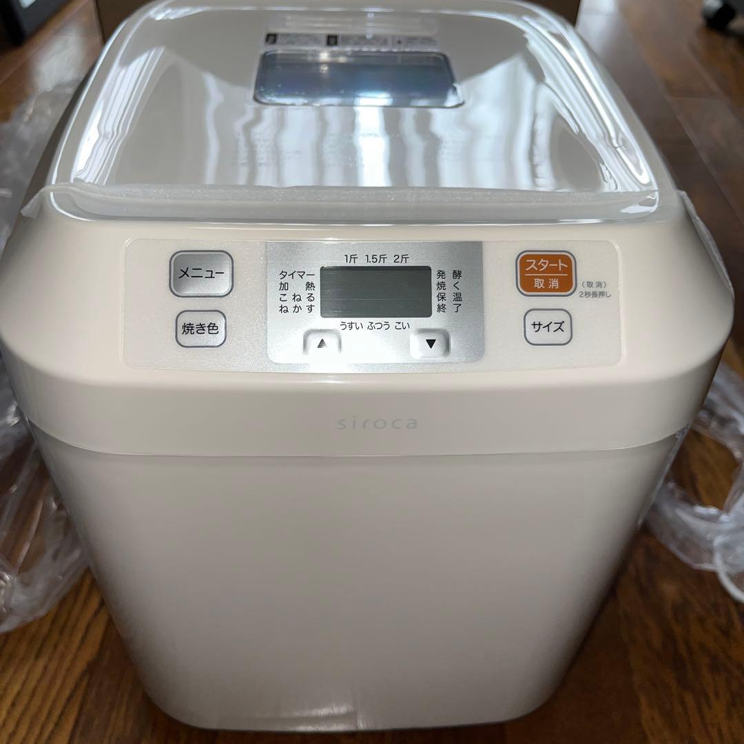 新品 未使用 シロカ ホームベーカリー SB-111 撮影の為開封　この箱で発送