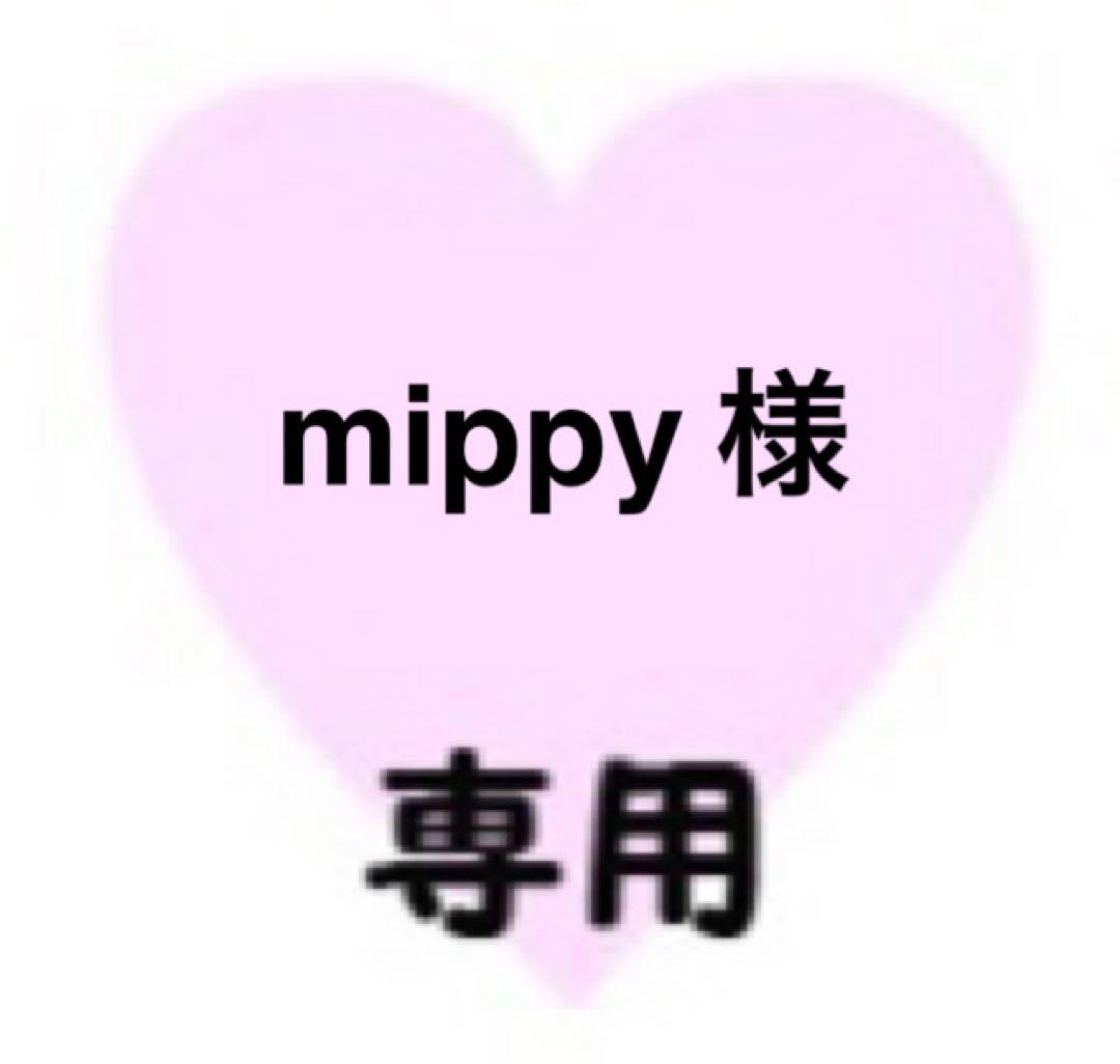 mippy