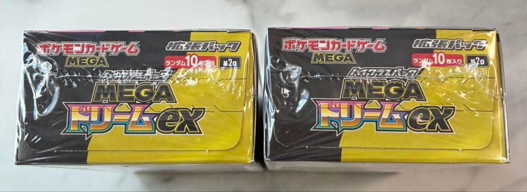 ハイクラスパックMEGAドリームex シュリンク付き 2BOX