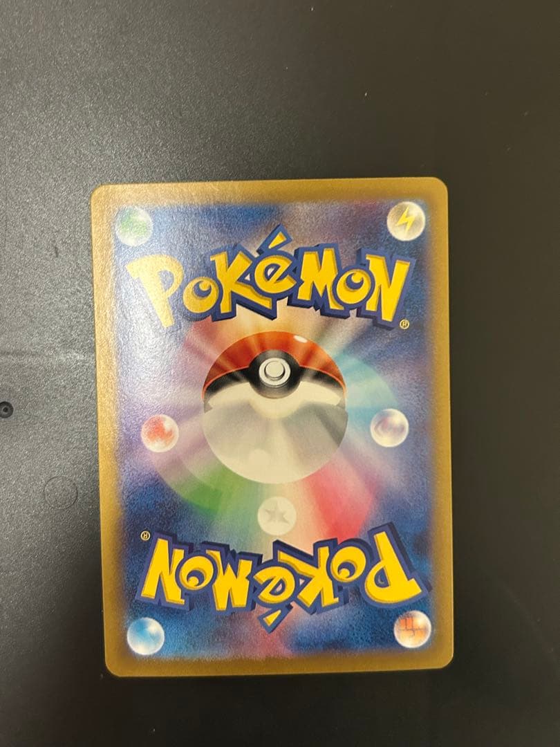 即日発送]ポケモンカード ポケカ ルチアのアピール SAR
