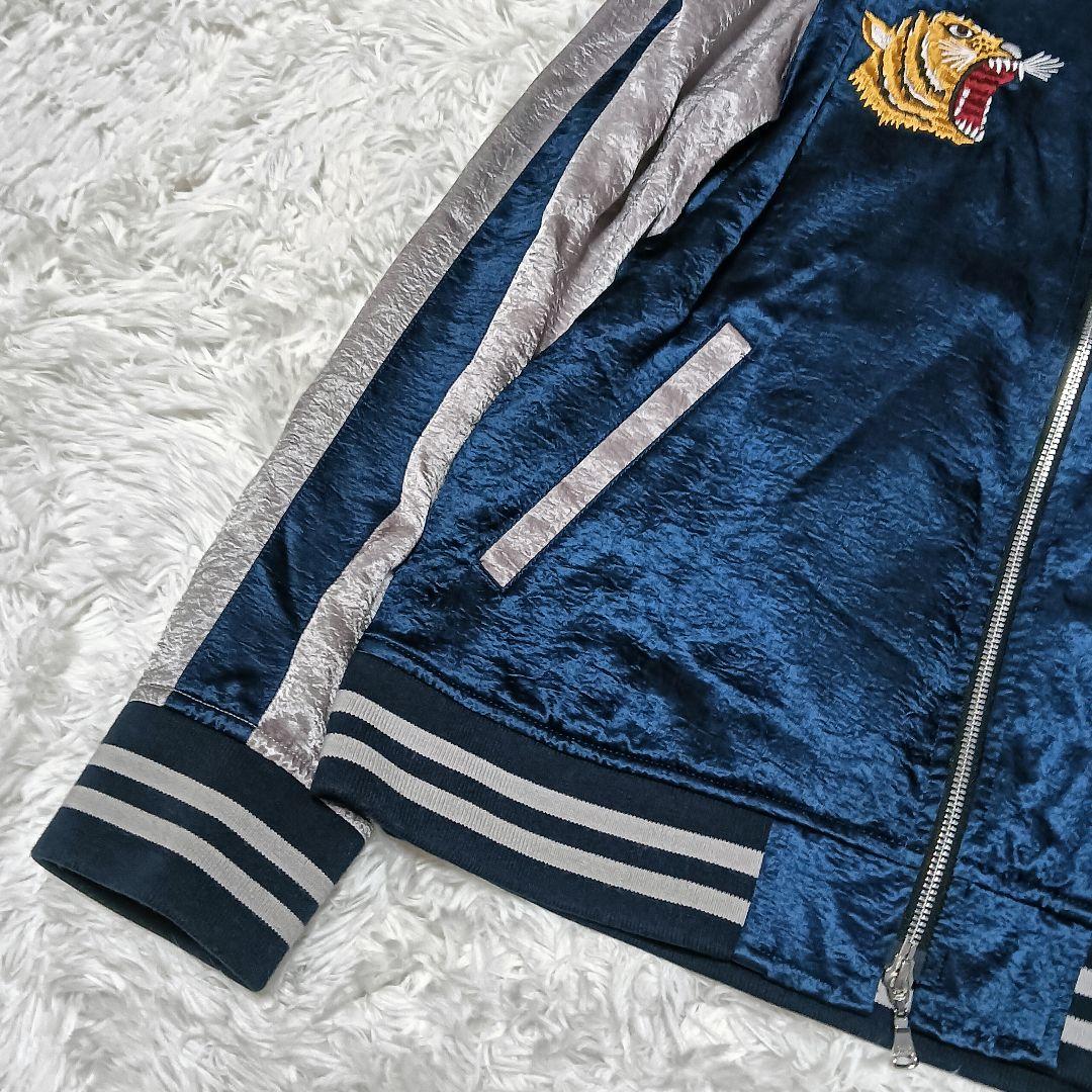 【希少品】ギルドプライム　スカジャン　虎＆龍＆富士山刺繍　メンズ　良品　日本製