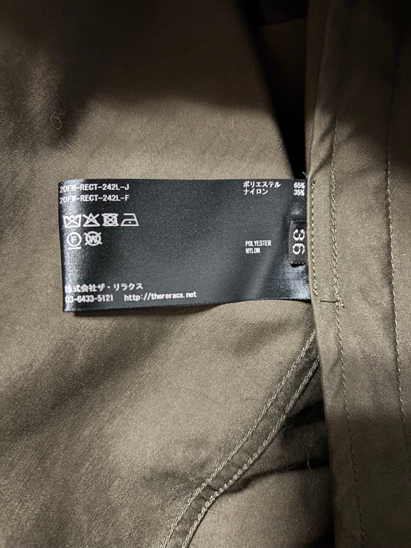 未使用◆THE RERACS ライナーベスト付きモッズコート アウター 定番