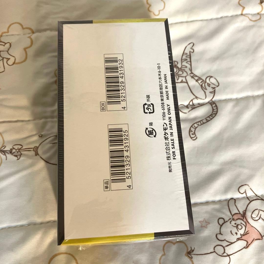 ポケモンカード メガドリームex 新品 未開封 シュリンク付き 1BOX