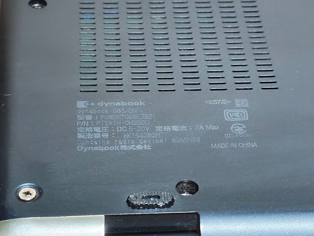 動作確認済み 訳あり第8世代i5 8gb Dynabook G83/DN