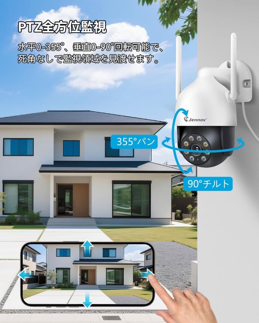 防犯カメラ 屋外 ワイヤレス 500万画素対応 4台セット AI人体検知 3TB
