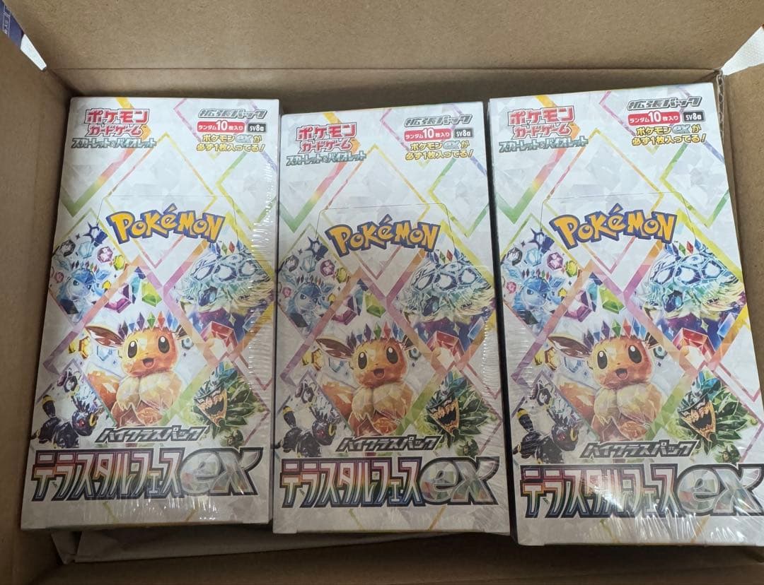 ポケモンカードゲーム テラスタルEX 3box