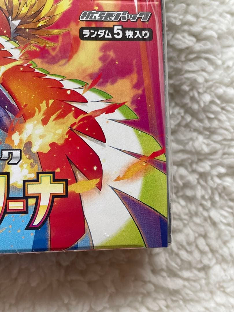 ポケモンカードゲーム　熱風のアリーナ　 シュリンク　プロモ付き