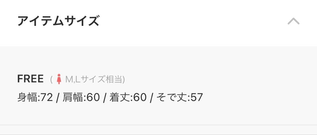 メゾンスペシャル ビッグカラーブルゾン