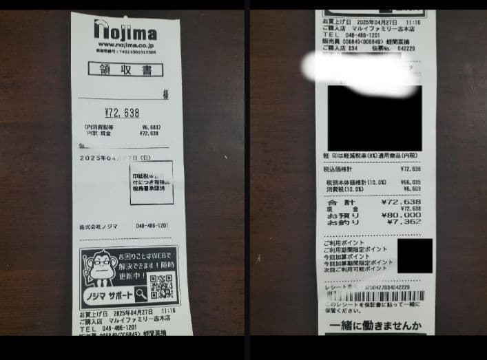 新品未使用　保証つき　YAMAN フォトプラスシャイニーネオ　YJFM18N