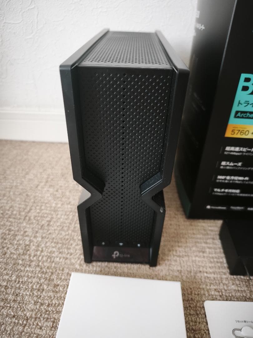 TP-Link Archer BE550 BE9300 WiFiルーター