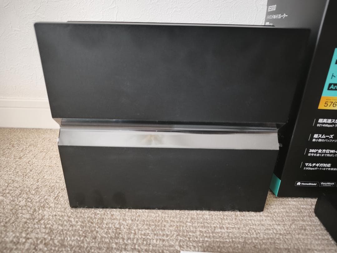 TP-Link Archer BE550 BE9300 WiFiルーター