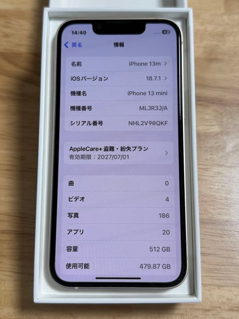 iPhone13mini 512GB バッテリー100% Apple care付