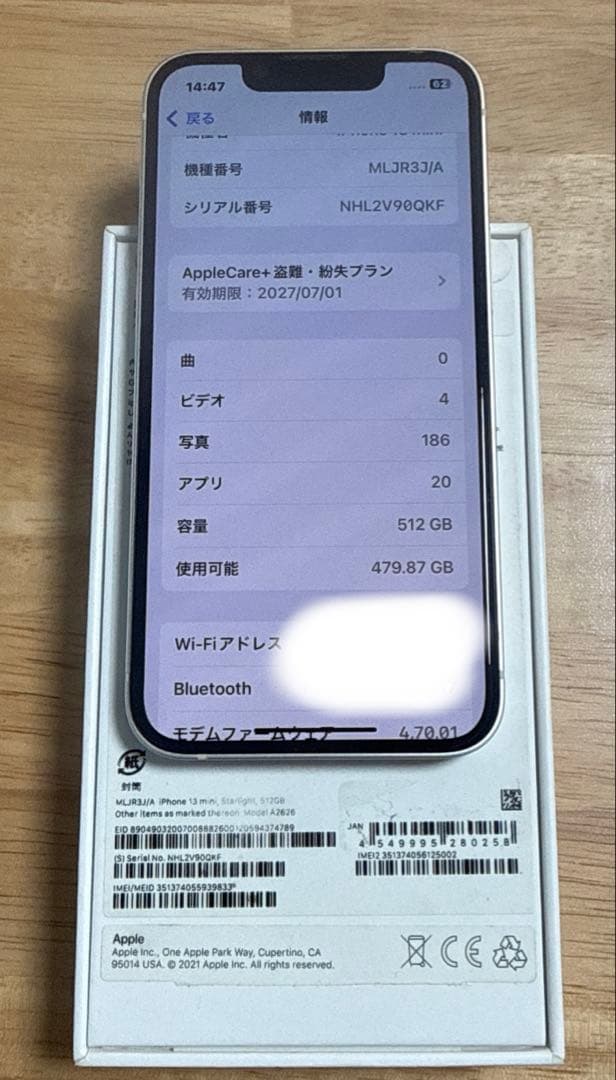 iPhone13mini 512GB バッテリー100% Apple care付