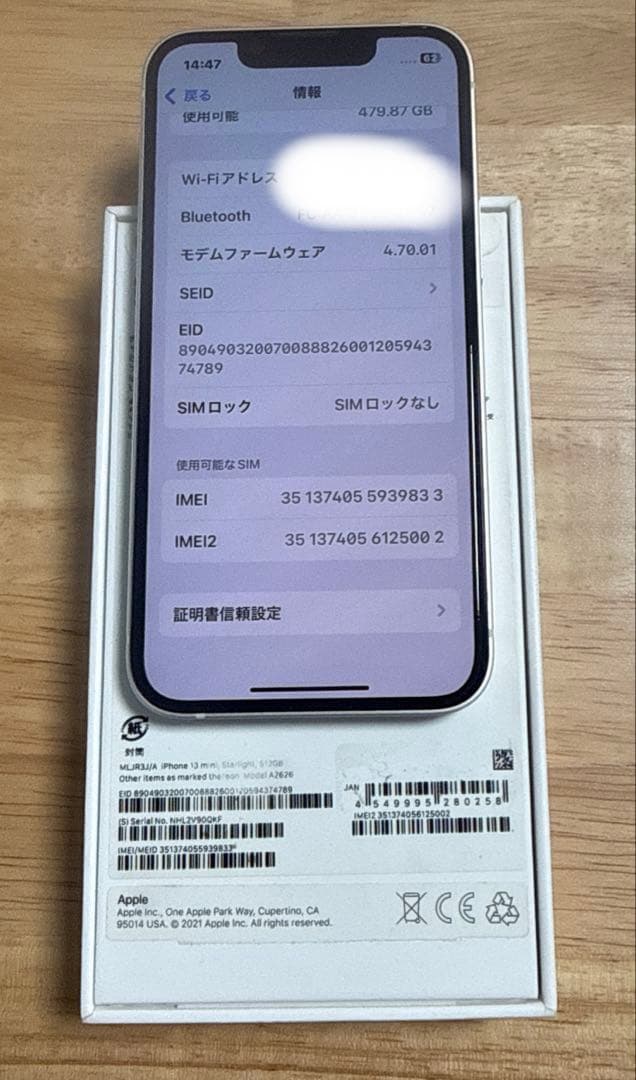 iPhone13mini 512GB バッテリー100% Apple care付
