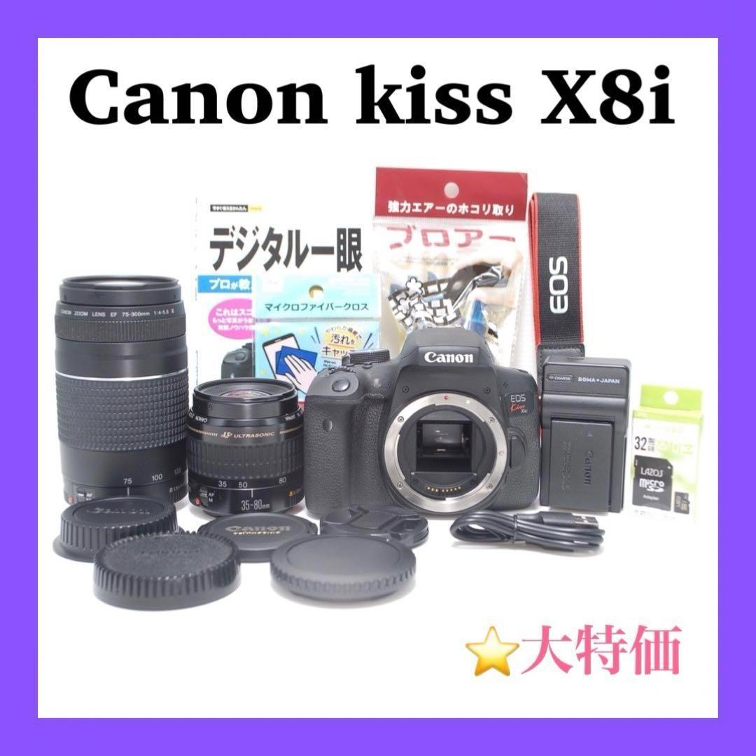 ⭐️大特価⭐️Canon EOS Kiss X8i 超望遠レンズ付き 高性能