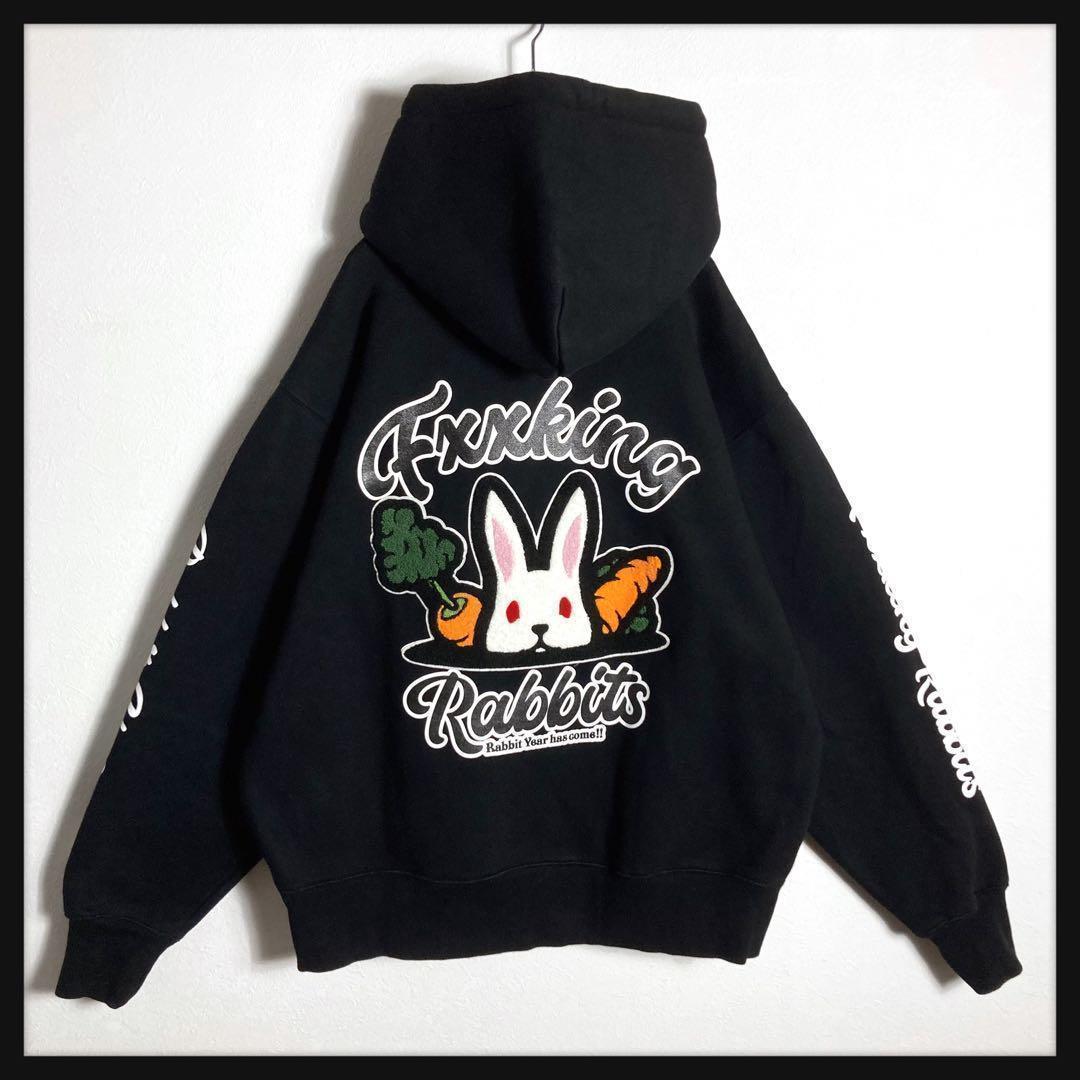 【激レア】FR2 限定パーカー ビッグパイルロゴ 肉厚 美品 入手困難 即完売品