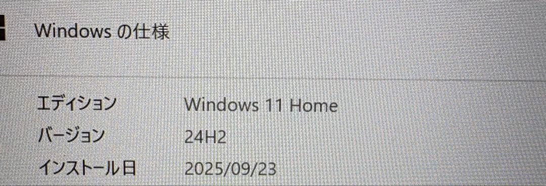 Windowsノート本体 Lenovo IdeaPad S540-14IWL