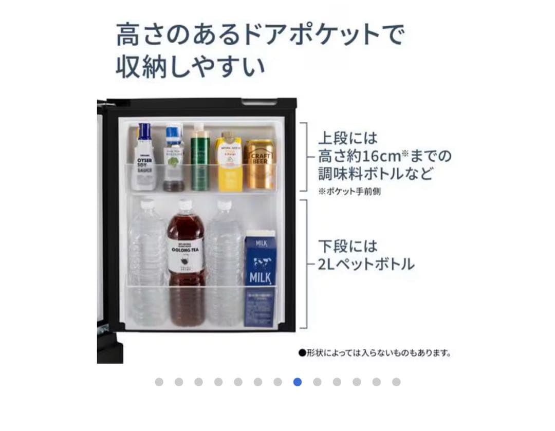 1人暮らし　冷蔵庫　パナソニック NR-B16C1-W