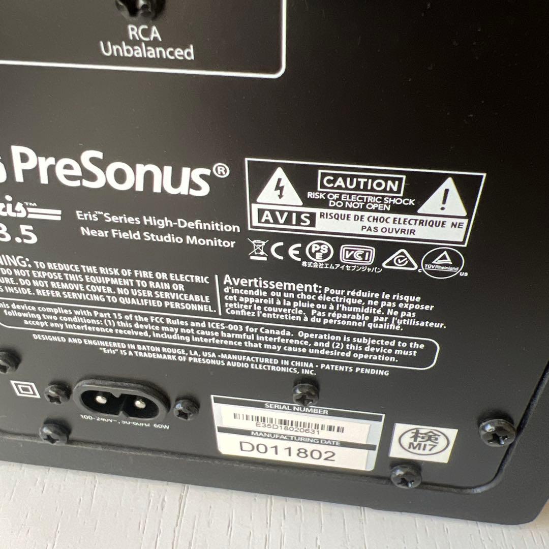 PreSonus ERIS E3.5 アクティブモニタースピーカー