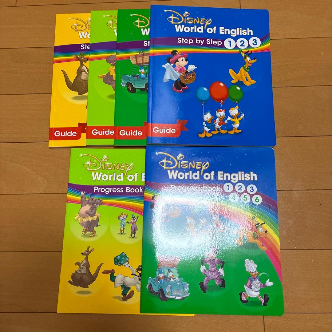 [値下げしました！] DWE メイン・プログラムセット