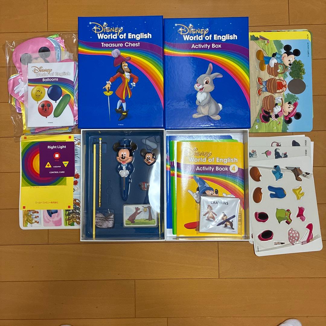 [値下げしました！] DWE メイン・プログラムセット