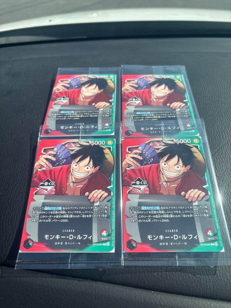 ONE PIECE ワンピースカード 一番くじ プロモカード 4枚セット