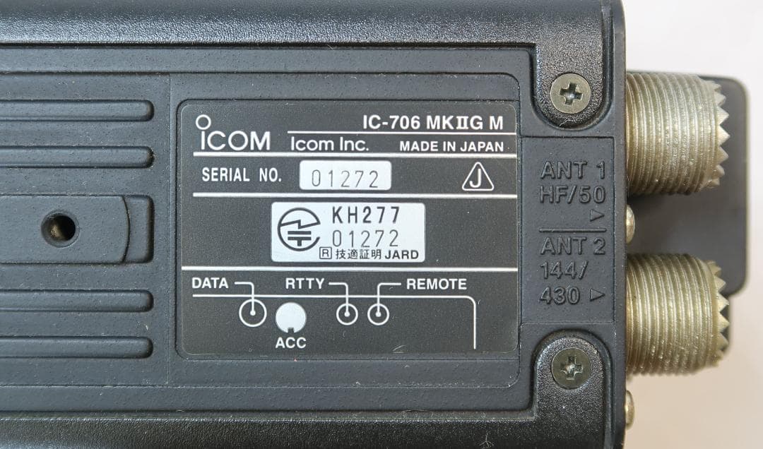 ICOM IC-706MK2GM 50W機 オプションフィルタ装着品