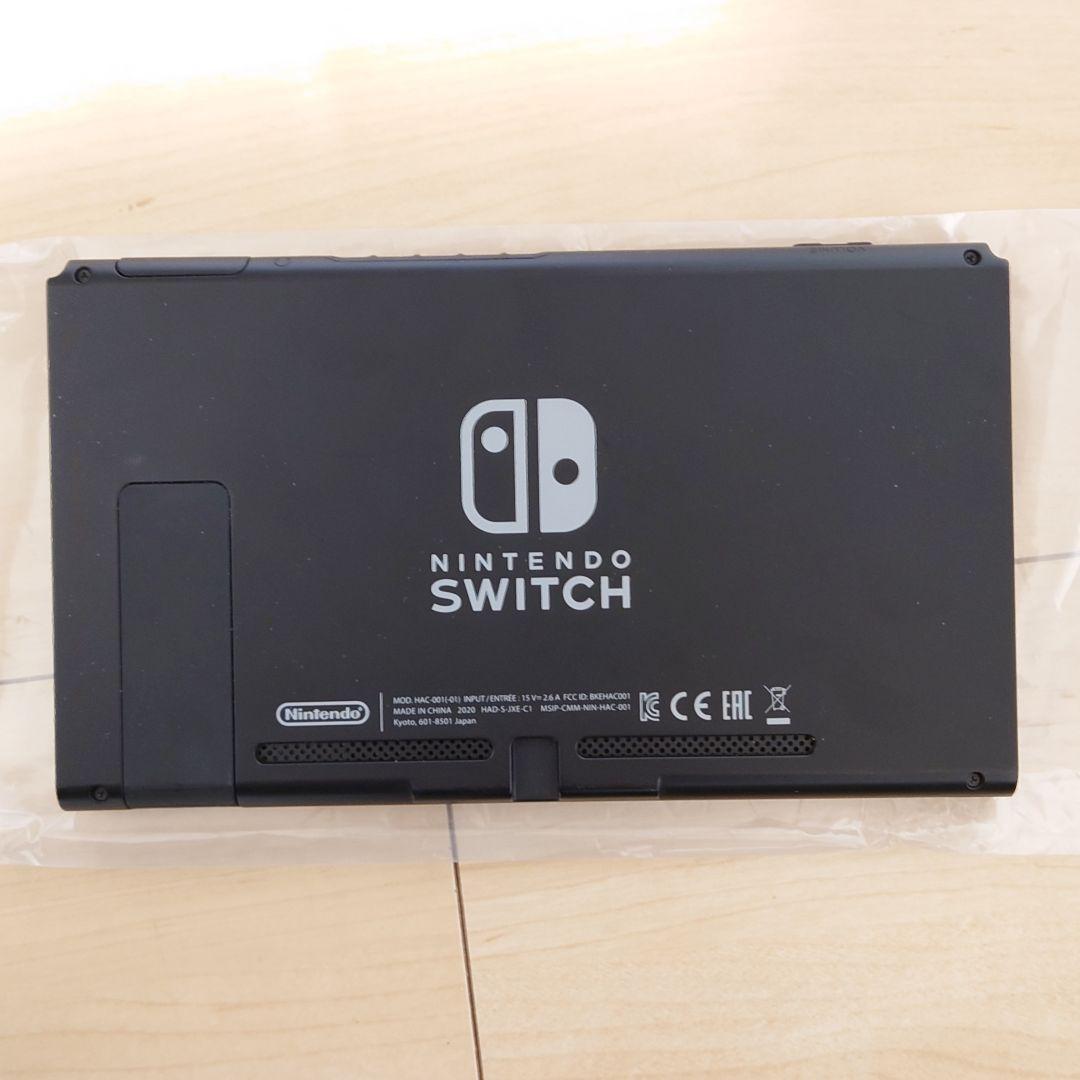 Nintendo Switch (ニンテンドースイッチ本体)