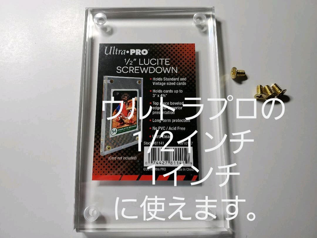 アクリルフレーム　黒枠　グレードアップ用