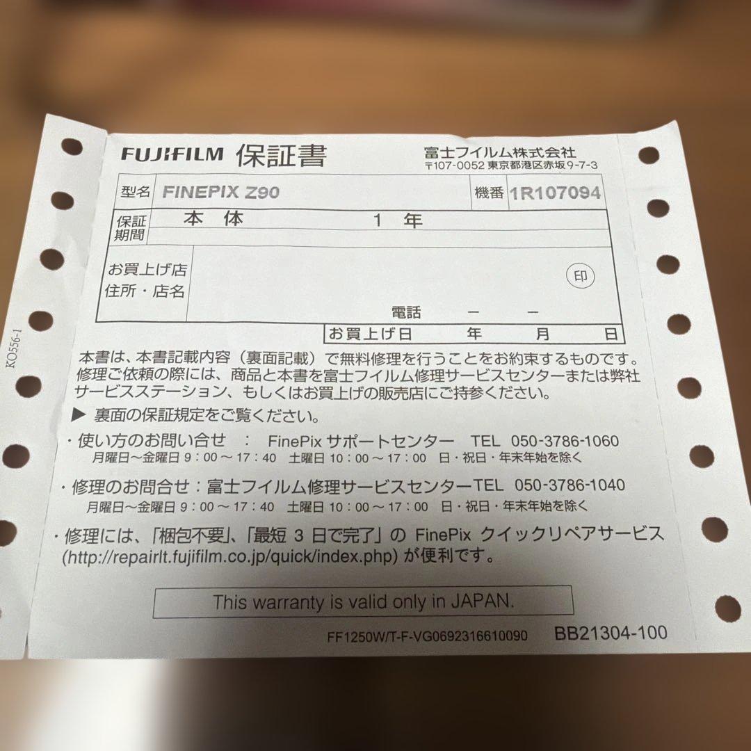 FUJIFILM FINEPIX Z90 ピンク