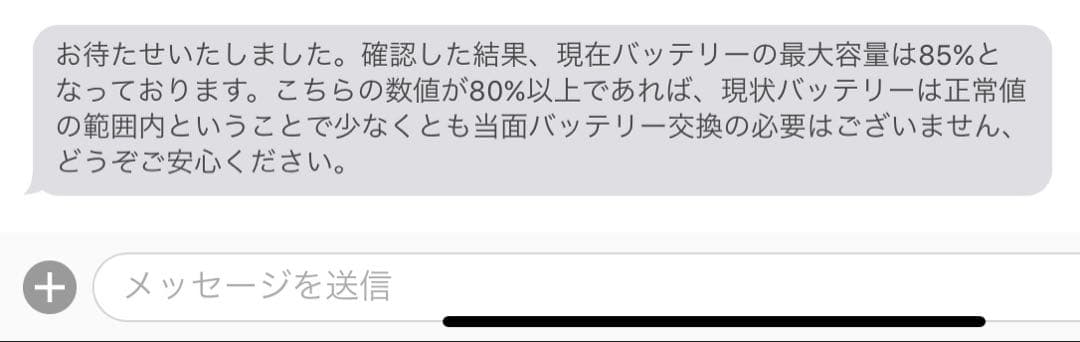 Apple iPad Pro 11インチ (第3世代)