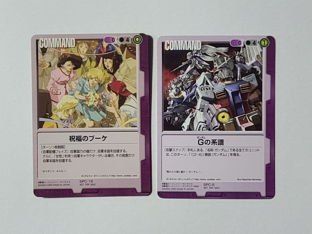 『新春セール』ガンダムウォー プロモセット 20枚