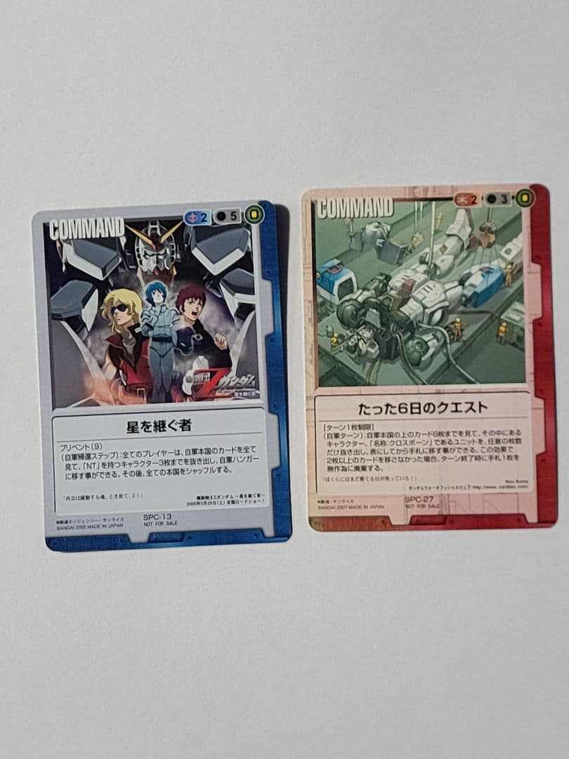 『新春セール』ガンダムウォー プロモセット 20枚