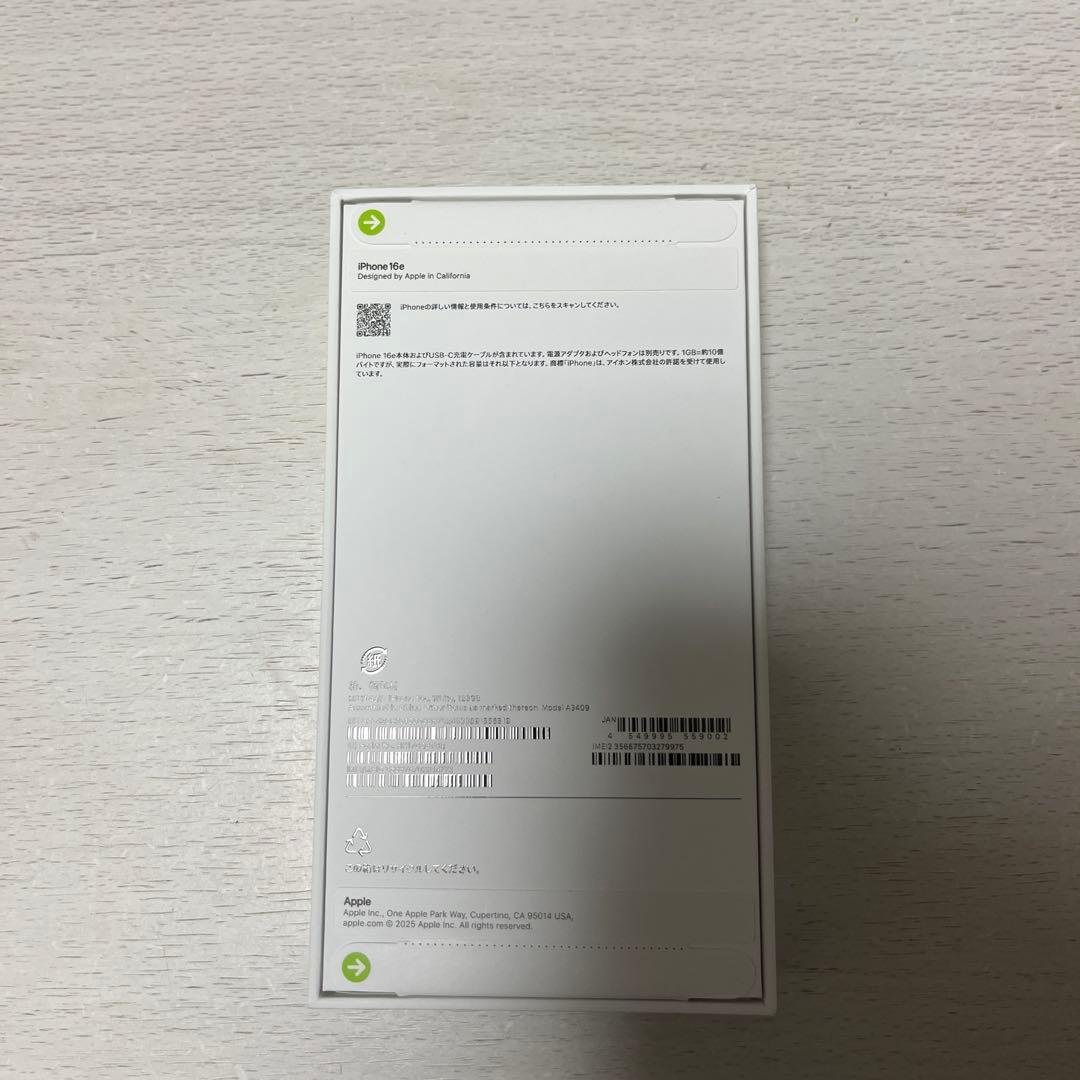 iPhone 16e 本体　新品未開封