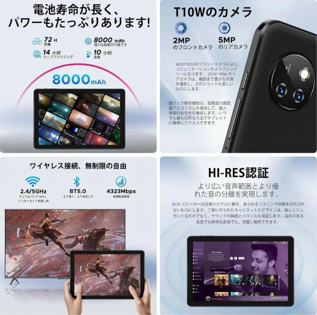 新品未開封　DOOGEE Androidタブレット 10.1インチ 128GB