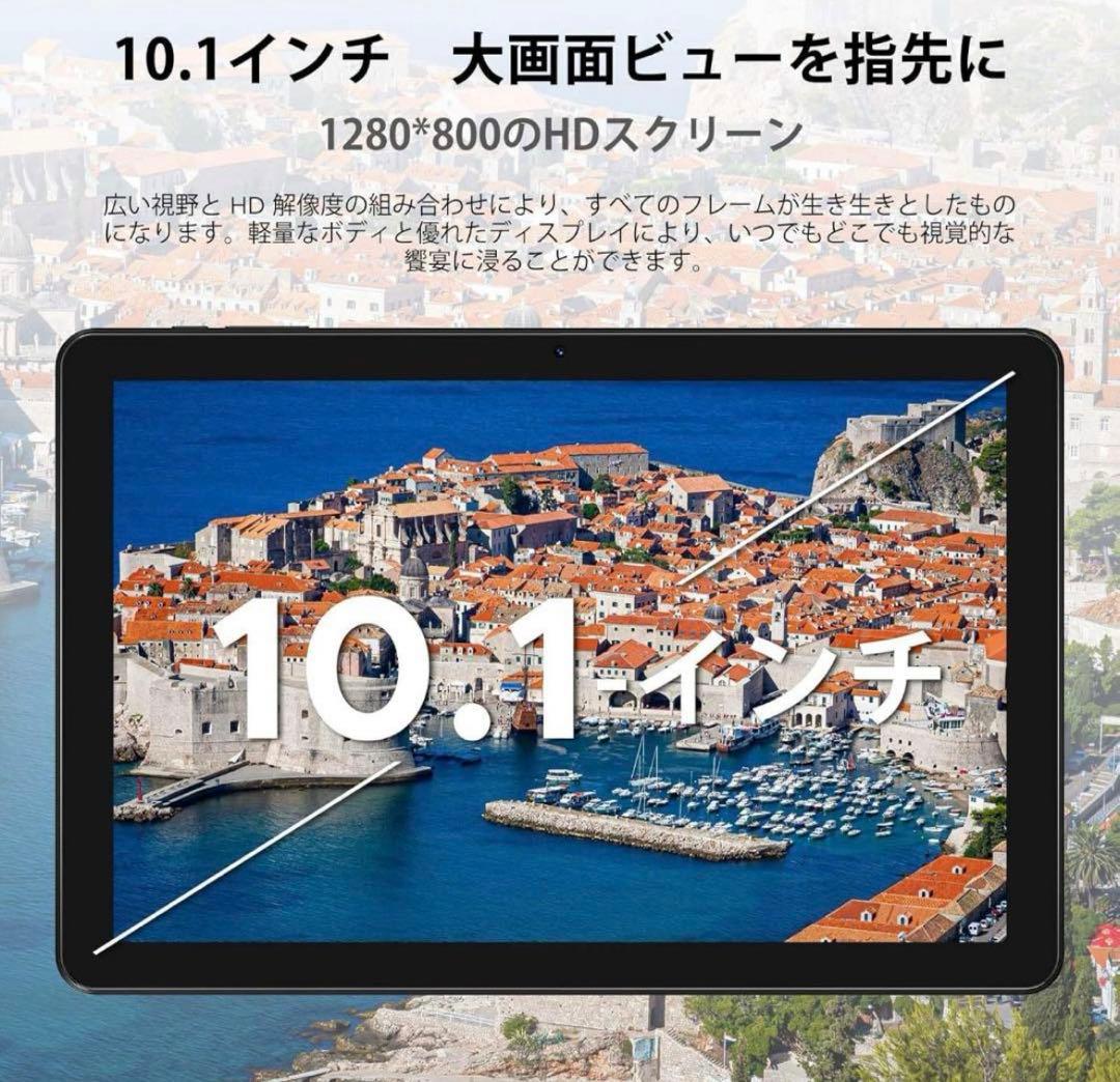 新品未開封　DOOGEE Androidタブレット 10.1インチ 128GB