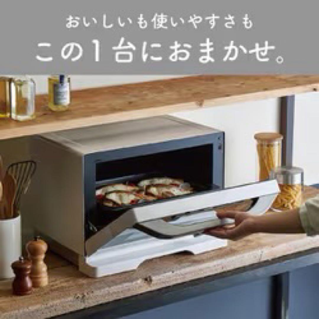 KOIZUMI オーブンレンジ 縦開き 18L ホワイト