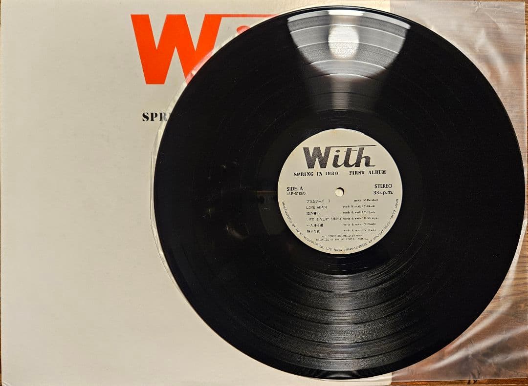 希少 WITH spring in 1980 first album 自主盤