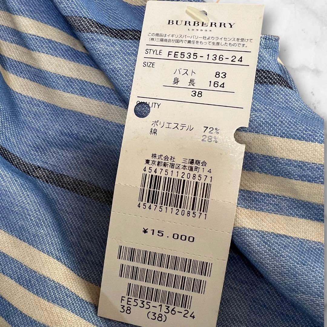 RT-138323 新品タグ付✨バーバリーブルーレーベル　ホルターネック