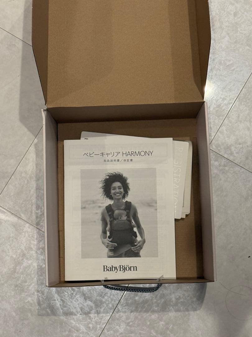 ベビービョルン　ベビーキャリア ハーモニー　クリーム 箱、保証書付き