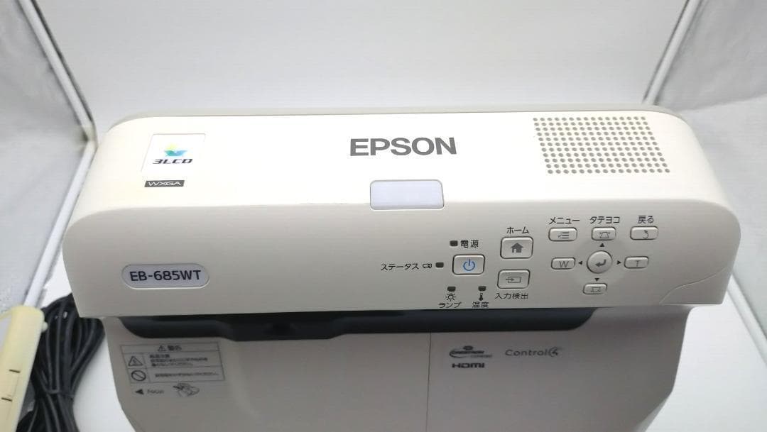 【中古品】EPSON 超短焦点プロジェクター EB-685WT　電子ペン付き