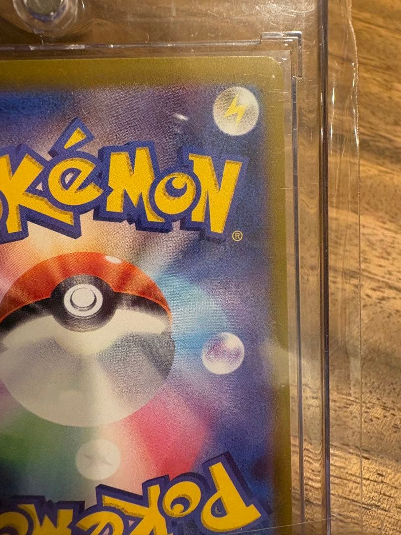 波ノリ　メガジガルデex MUR