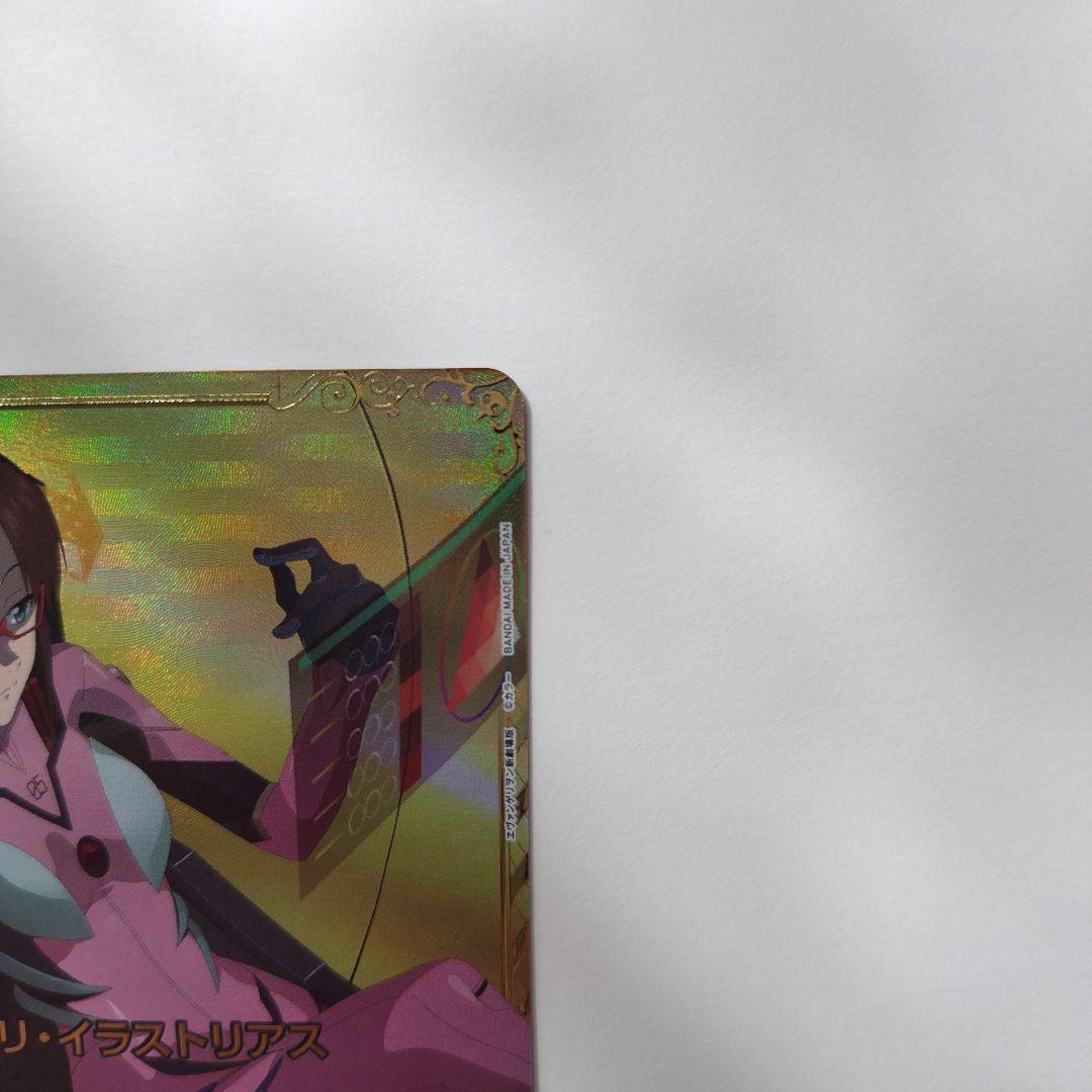 ユニオンアリーナ エヴァンゲリオン 真希波・マリ・イラストリアス パラレル 星2