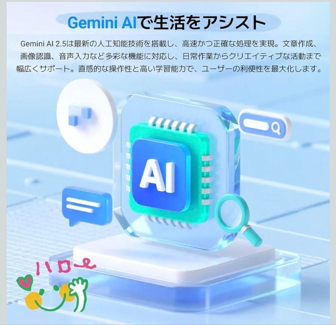 タブレット Android15 10インチ Wi-Fiモデル アンドロイド15