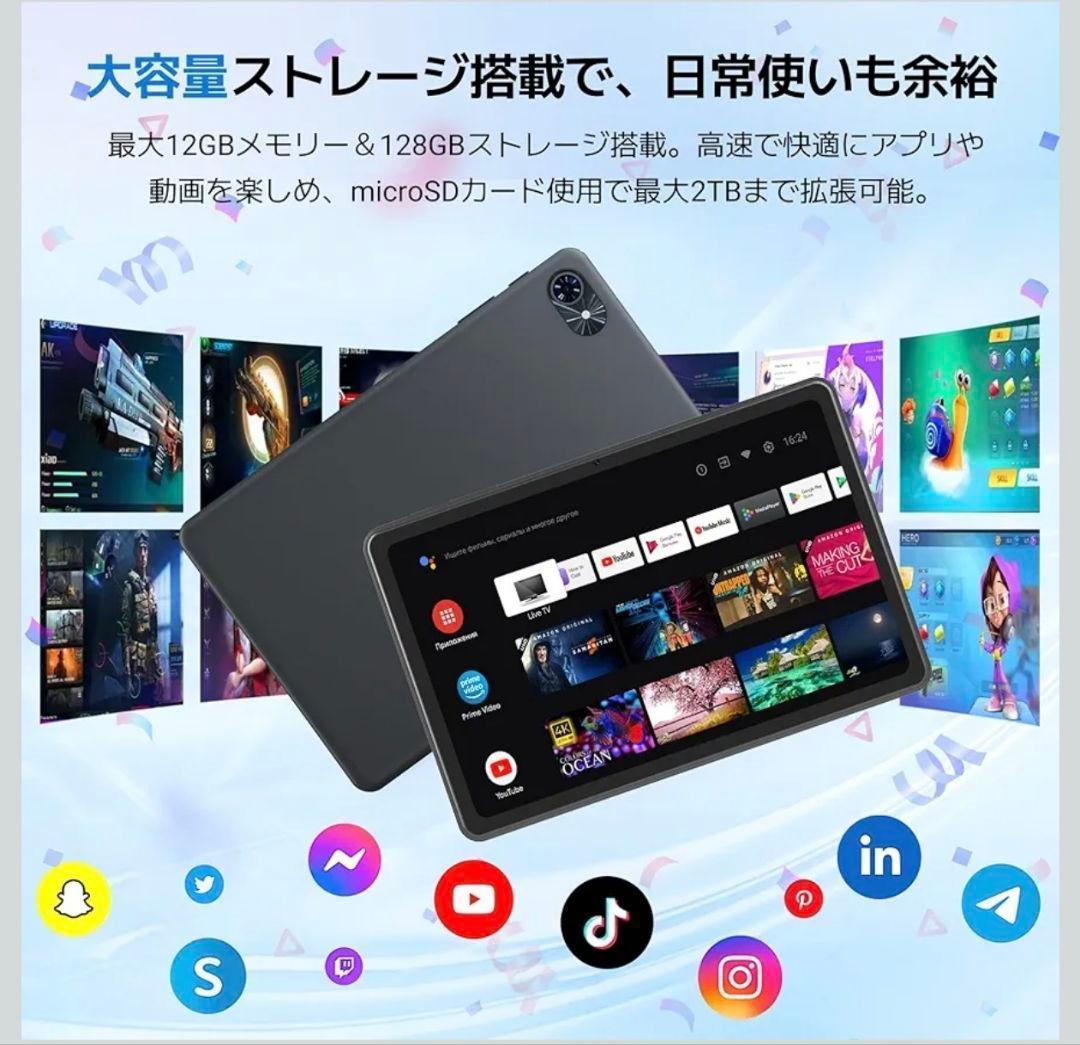 タブレット Android15 10インチ Wi-Fiモデル アンドロイド15