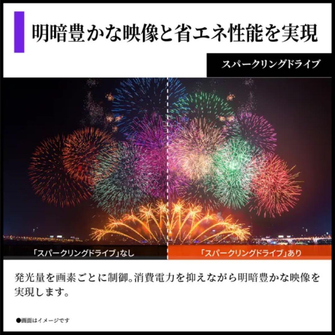 有機ELテレビ AQUOS 4T-C55HQ2 55V型 4K対応 新品同様